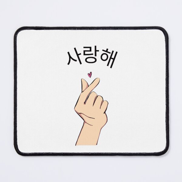 Item preview, Simply Saranghae designed and sold by InAsianSpaces.