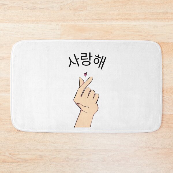Item preview, Simply Saranghae designed and sold by InAsianSpaces.