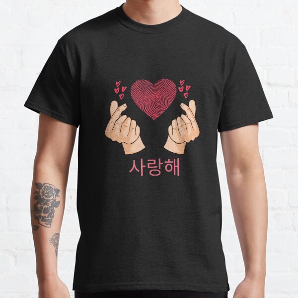 Oppa saranghae 오빠 사랑해 - Cute Korean Heart Candy Cap for Sale by nohstyle