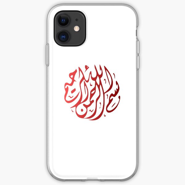 Arabic Calligraphy Bismillah Rounded iPhone Soft Case