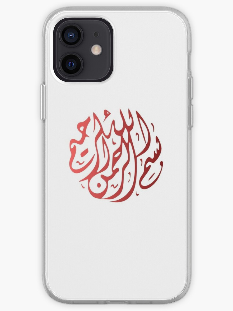 Featured image of post Arabic Calligraphy App For Iphone - Enjoy millions of the latest android apps, games, music, movies, tv, books, magazines &amp; more.