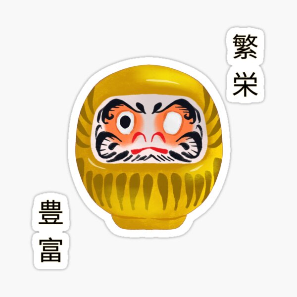 Golden Daruma of Plenty Sticker