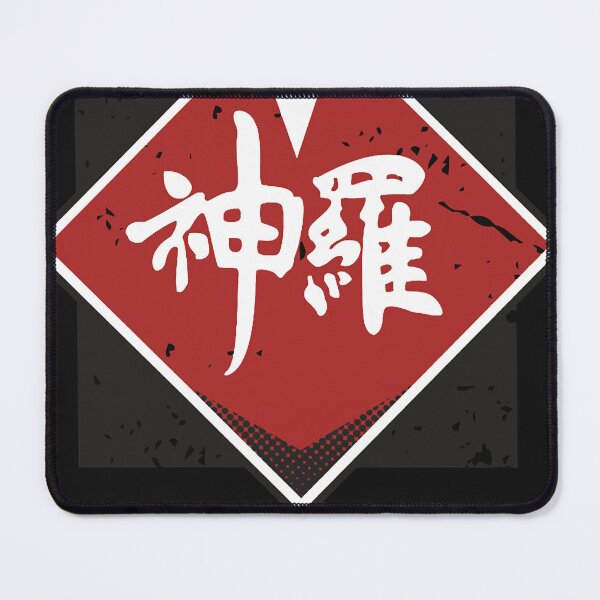 Item preview, Shin-Ra Company Final Fantasy VII Essential T-Shirt designed and sold by TressaLett.