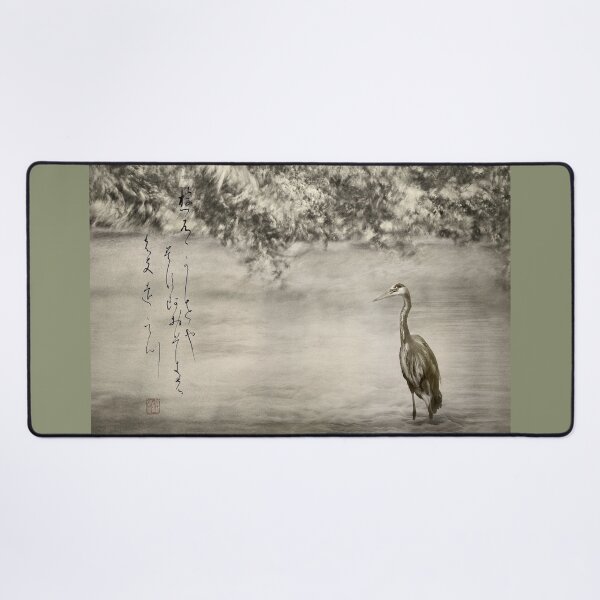 Item preview, Pond and Heron Poetry Haiga - Haiku yuu kaze ya designed and sold by crimsonbamboo.