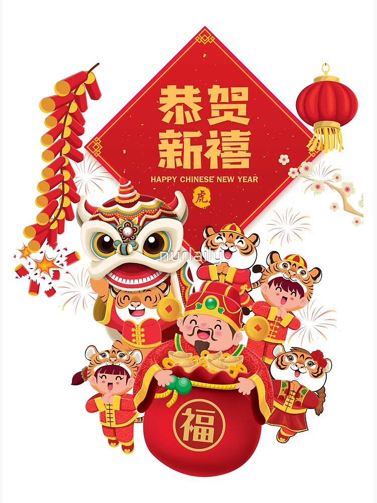 Disover Happy Chinese New Year 2022 The Year of The Tiger Chinese Lunar New Year 2022 Premium Matte Vertical Poster