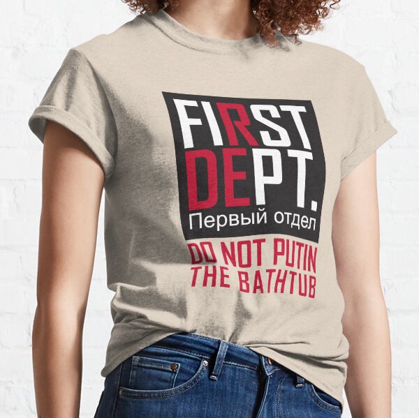 Do Not Putin The Bathtub (black logo) Classic T-Shirt