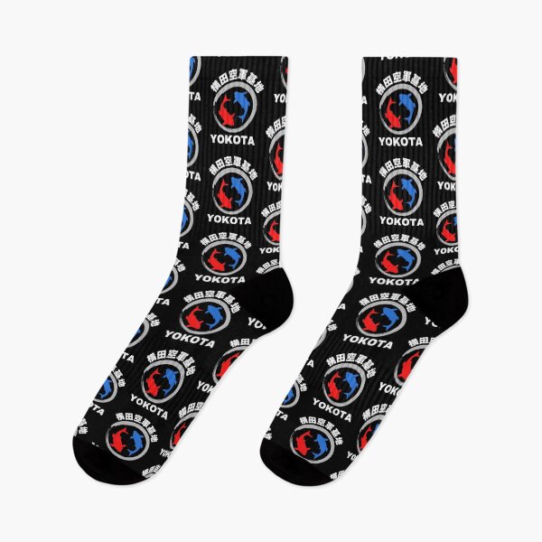 Item preview, Yokota Air Base in Japanese with Koi Fish designed and sold by AuthenticJPN.