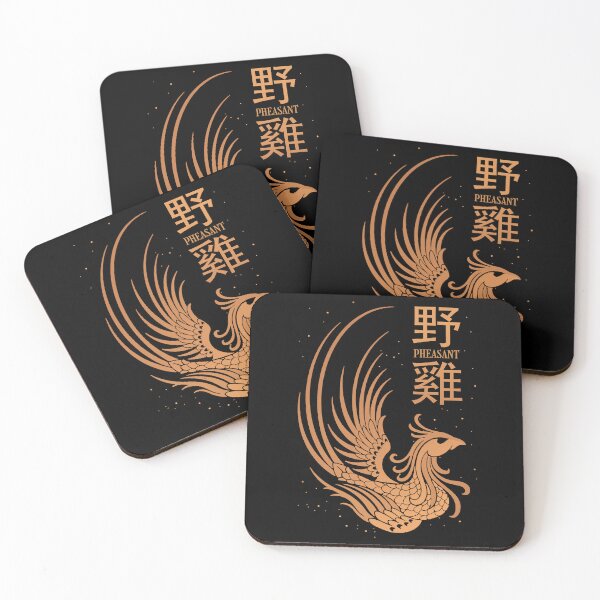 Item preview, The Pheasant Vintage Chinese Art designed and sold by KewaleeTee.