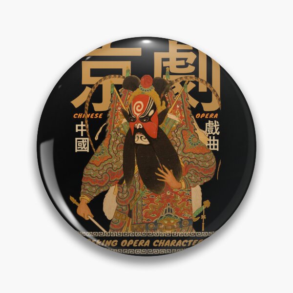 Artikelvorschau, Antike Figur der Peking-Oper entworfen und verkauft von KewaleeTee.