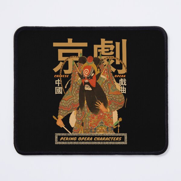 Item preview, Antique Peking Opera Character designed and sold by KewaleeTee.