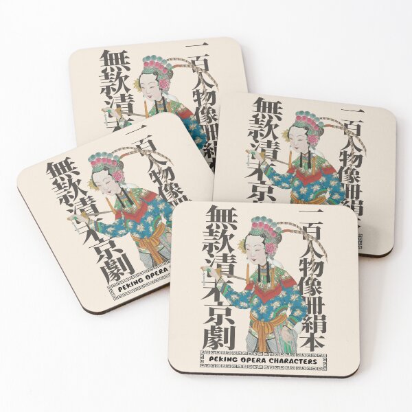 Item preview, Classic Peking Opera Character designed and sold by KewaleeTee.