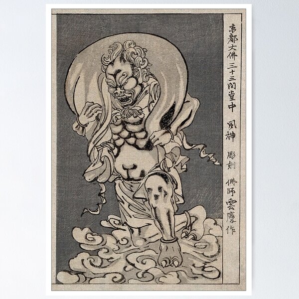 Item preview, Fujin, the Japanese wind-god, colour woodcut, 1872 designed and sold by monsterplanet.