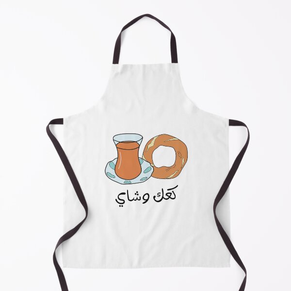 Item preview, كعك وشاي designed and sold by Sanjelo888.