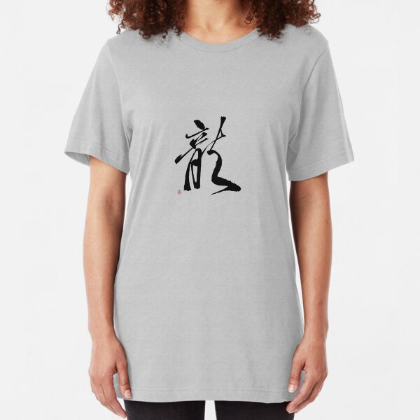 DRAGON Slim Fit T-Shirt