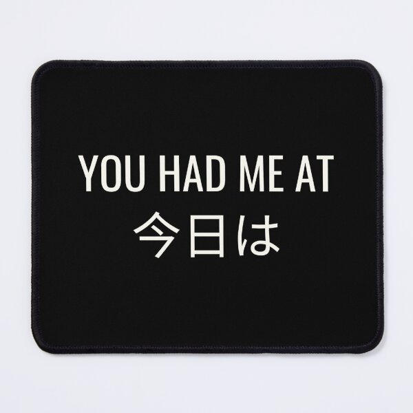 Item preview, You had me at 今日は designed and sold by Jajamon.