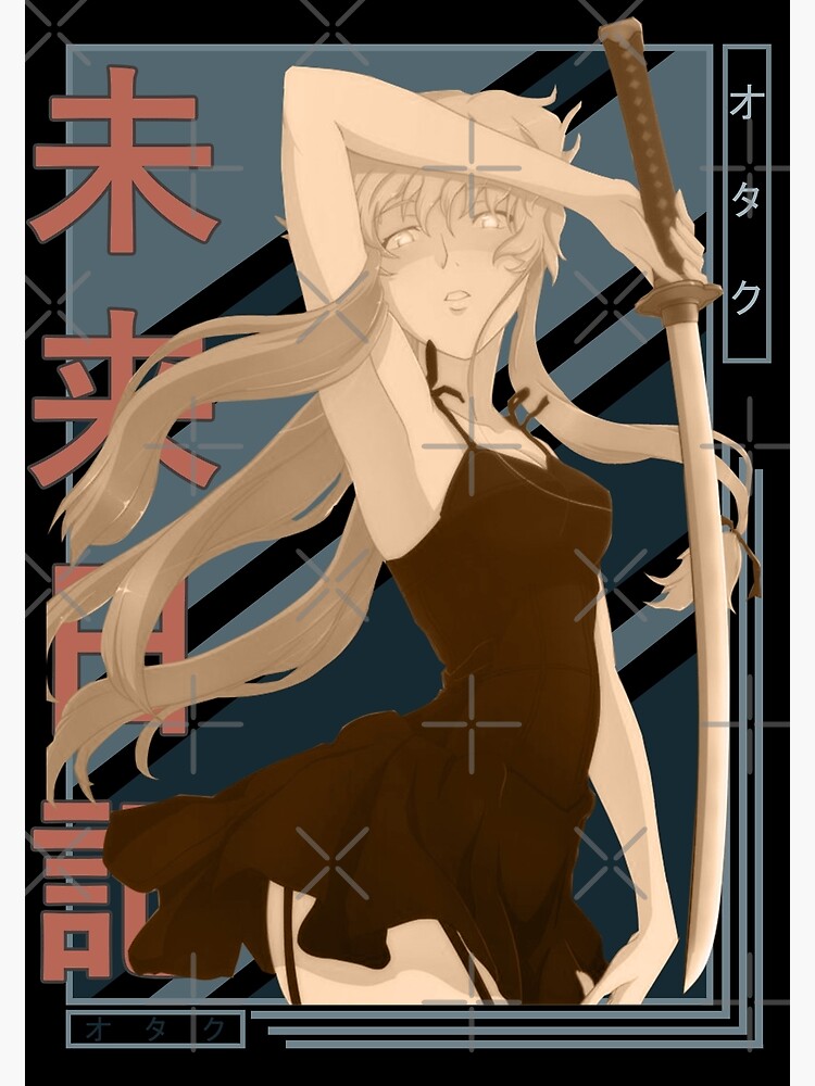 Yuno Gasai Future Diary Mirai Nikki Retro blue brown anime Design |  Greeting Card