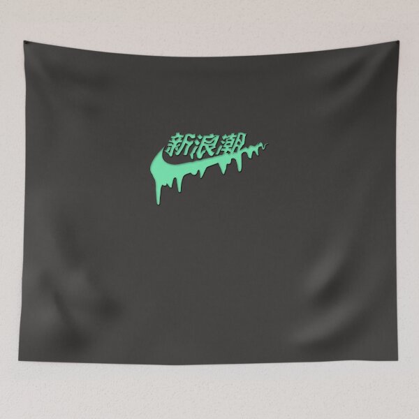 Item preview, Sad Boys Melt Logo Essential T-Shirt designed and sold by KarenHagy.