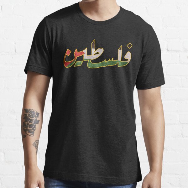 Arabic Apparel -  Canada