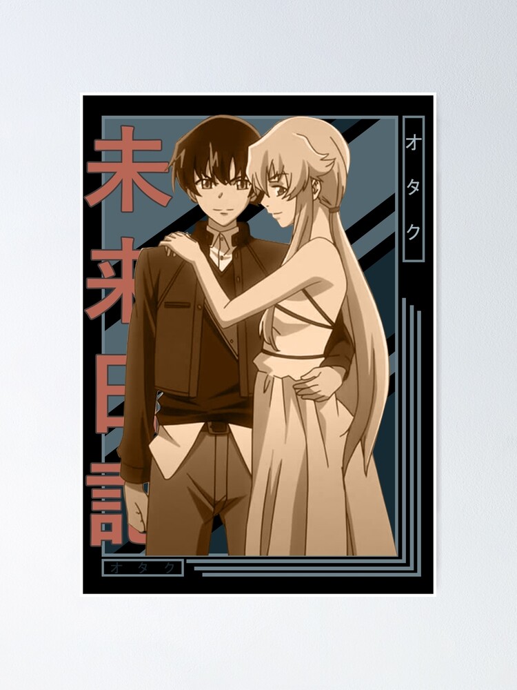 Yukiteru Amano Yuki Future Diary Mirai Nikki Retro blue brown anime Design  | Poster
