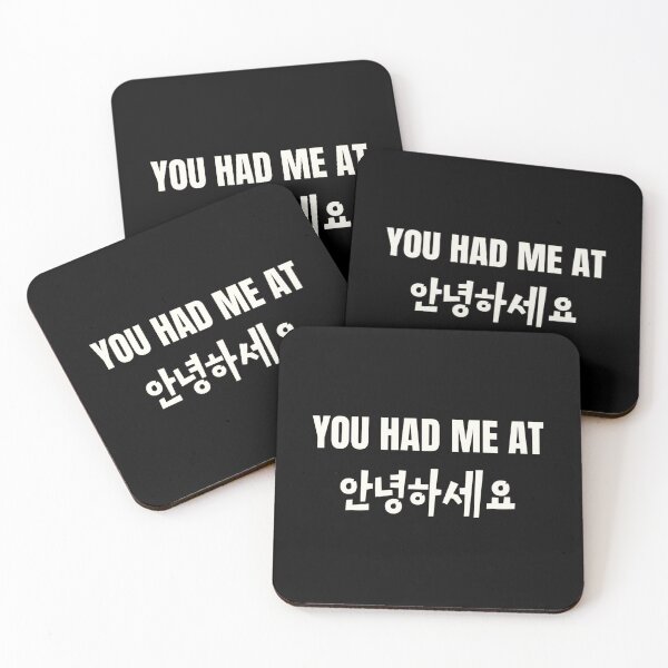 Item preview, You had me at 안녕하십니까 designed and sold by Jajamon.