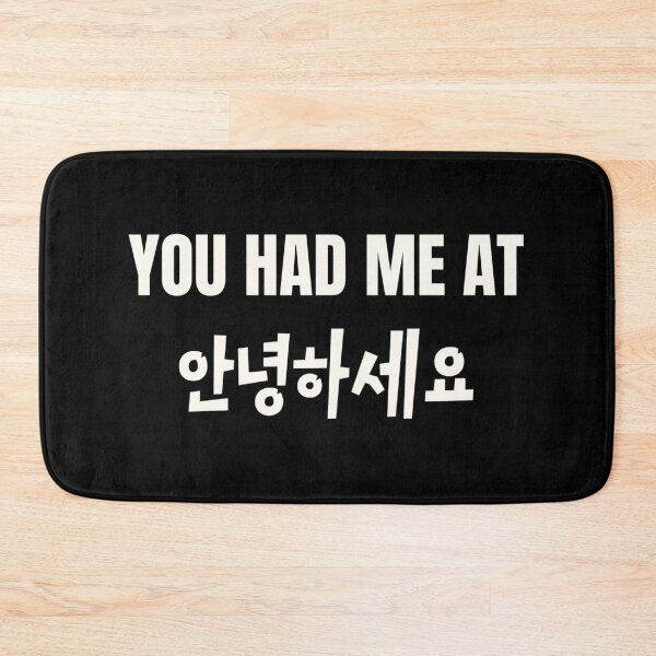 Item preview, You had me at 안녕하십니까 designed and sold by Jajamon.