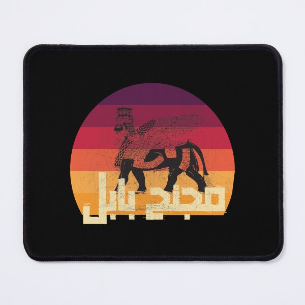 Item preview, The winged bull-winged Babylon designed and sold by jabal-store1.