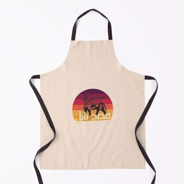 Item preview, The winged bull-winged Babylon designed and sold by jabal-store1.