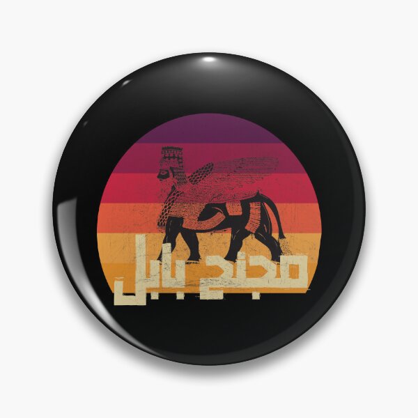 Item preview, The winged bull-winged Babylon designed and sold by jabal-store1.