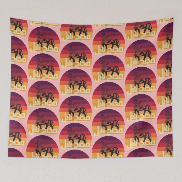 Item preview, The winged bull-winged Babylon designed and sold by jabal-store1.