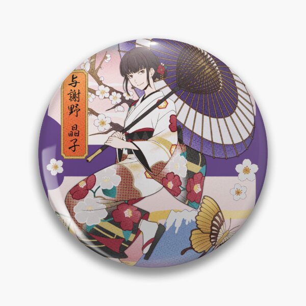 Item preview, Yosano Akiko designed and sold by milkuvvay.