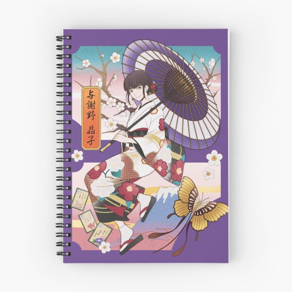 Item preview, Yosano Akiko designed and sold by milkuvvay.