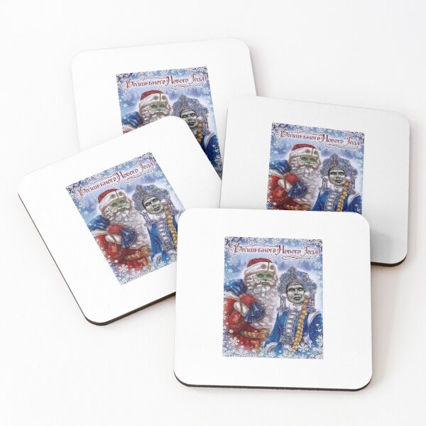 Item preview, Russian christmas designed and sold by Rashkin.