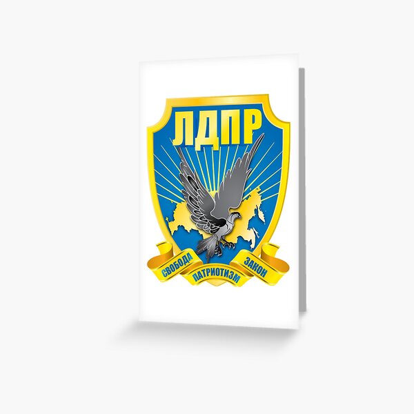 "LDPR Russian party logo" Greeting Card for Sale by Rashkin | Redbubble