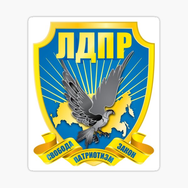 Item preview, LDPR Russian party logo designed and sold by Rashkin.
