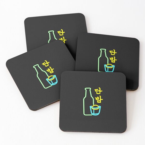 Item preview, DanBam Itaewon Class Classic T-Shirt designed and sold by susanwaldt.