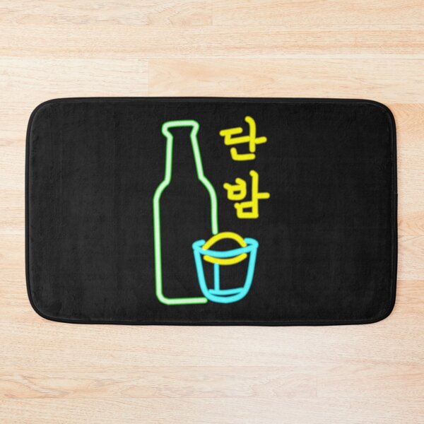 Item preview, DanBam Itaewon Class Classic T-Shirt designed and sold by susanwaldt.
