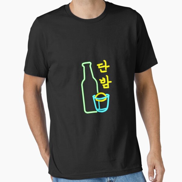 Artikel-Vorschau von DanBam Itaewon Klassen-Klassiker-T-Shirt, designt und verkauft von susanwaldt.