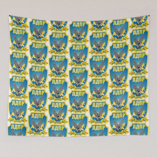 Item preview, LDPR Russian party logo designed and sold by Rashkin.