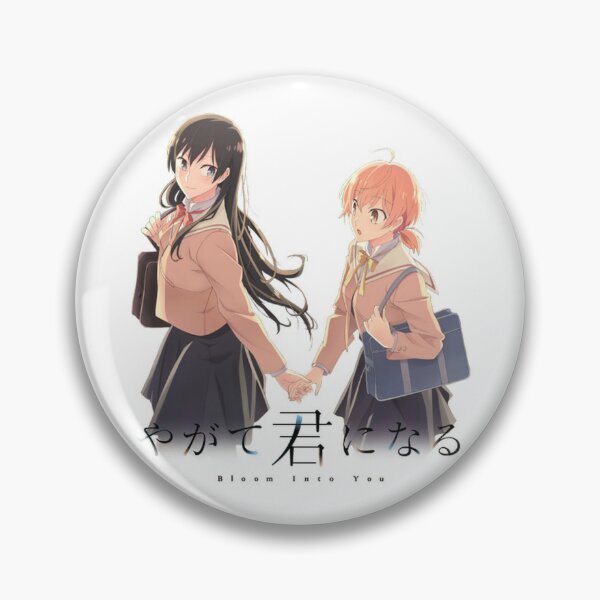 Pin on Yagate Kimi ni Naru/ やがて君になる