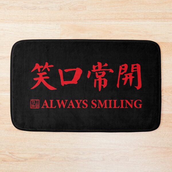 Item preview, Always Smiling Chinese Calligraphy (Red on Black) designed and sold by STUDIO-72.