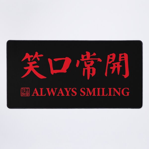 Item preview, Always Smiling Chinese Calligraphy (Red on Black) designed and sold by STUDIO-72.