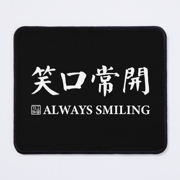 Item preview, Always Smiling Chinese Calligraphy (White on Black) designed and sold by STUDIO-72.