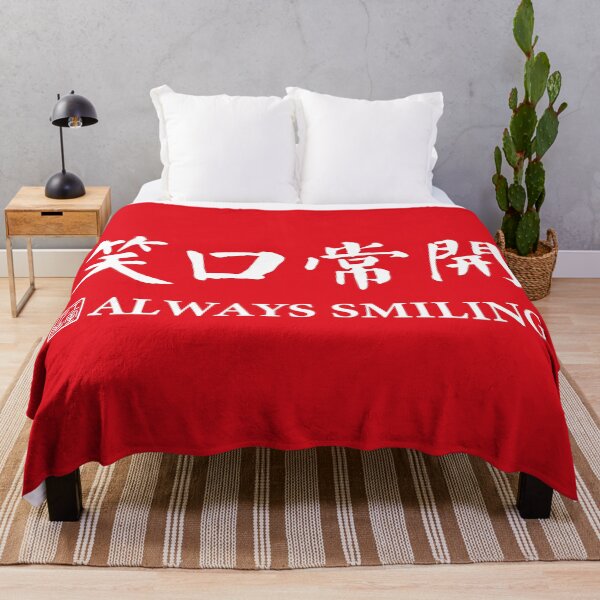 Item preview, Always Smiling Chinese Calligraphy (White on Red) designed and sold by STUDIO-72.