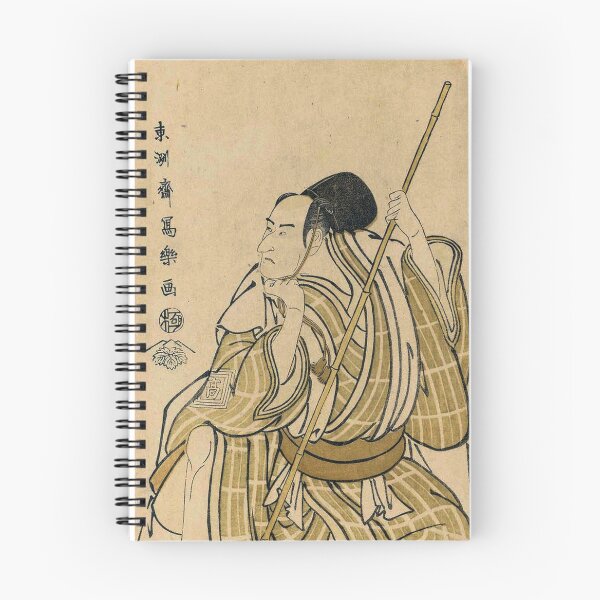 Item preview, Three illustrations - Toshusai Sharaku (between 1794 and 1795) designed and sold by Geraldo Garcia.