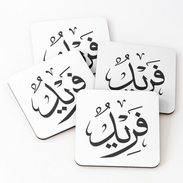Item preview, Unique - Arabic Calligraphy designed and sold by AdilHandWriting.