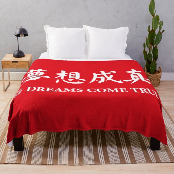 Item preview, Dreams Come True Chinese Calligraphy (White on Red) designed and sold by STUDIO-72.