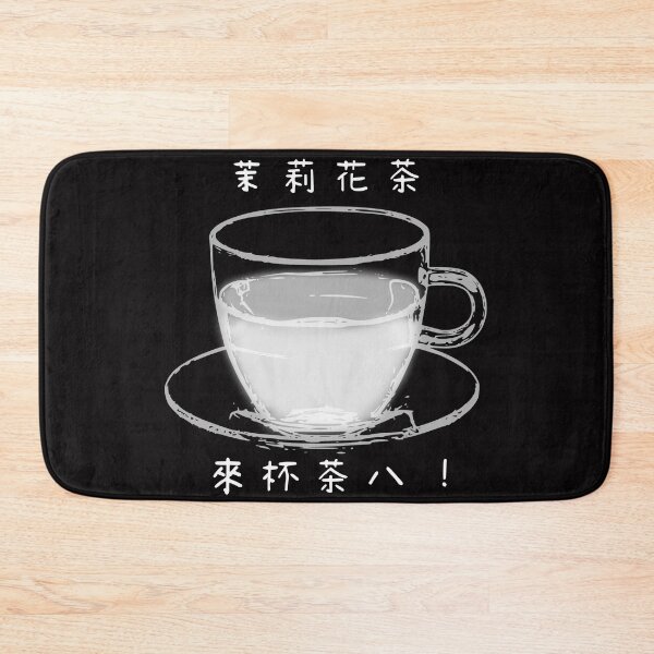 Item preview, 【Black and White】Tea Time in Chinese designed and sold by wSmileFlowerw.