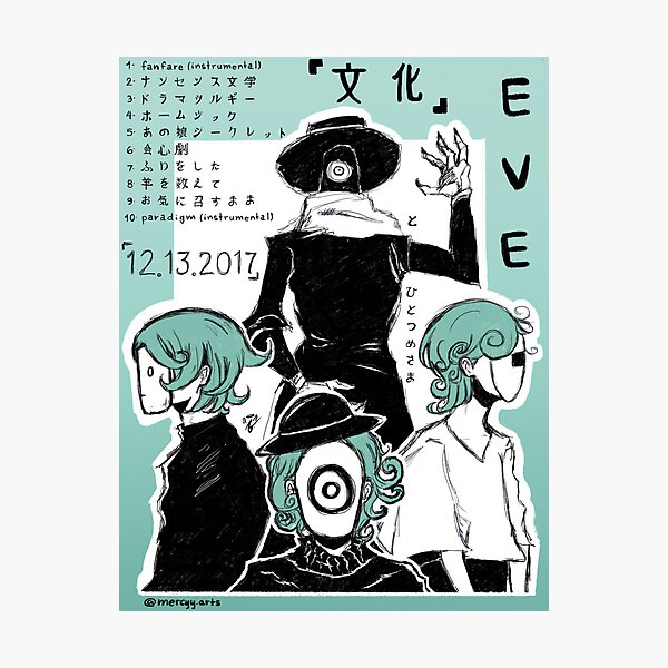 Aperçu de l'œuvre Eve - Conception d'album Bunka créée et vendue par mercyy-arts.
