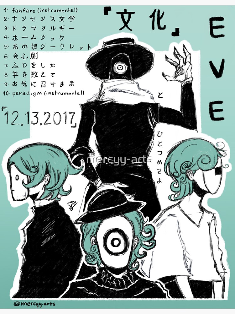 Eve - Bunka Album Design | Magnet