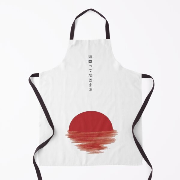 Item preview, Red Sun designed and sold by LUNAROSsAa.